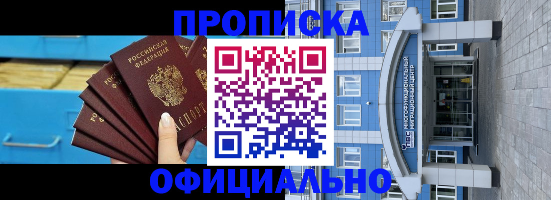 регистрация для дет. сада в Керчи